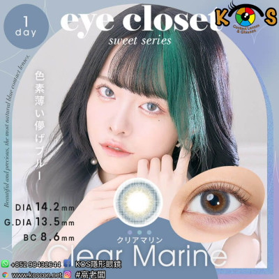 eye closet 1day Sweet Series Clear Marine アイクローゼット ワンデー スウィートシリーズ クリアマリン eye closet 1day Sweet Series Clear Marine アイクローゼット ワンデー スウィートシリーズ クリアマリン